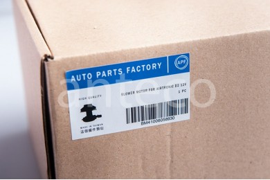 Компресор Eberspacher Airtronic D2