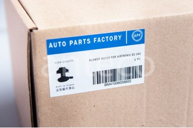 Компресор Eberspacher Airtronic D2